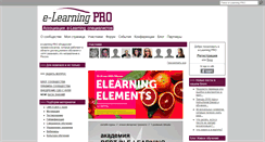 Desktop Screenshot of elearningpro.ru